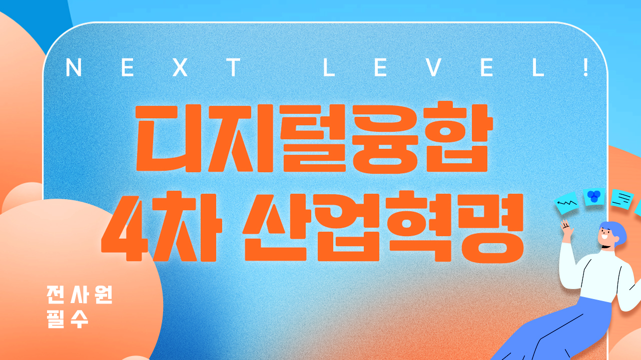교육과정사진