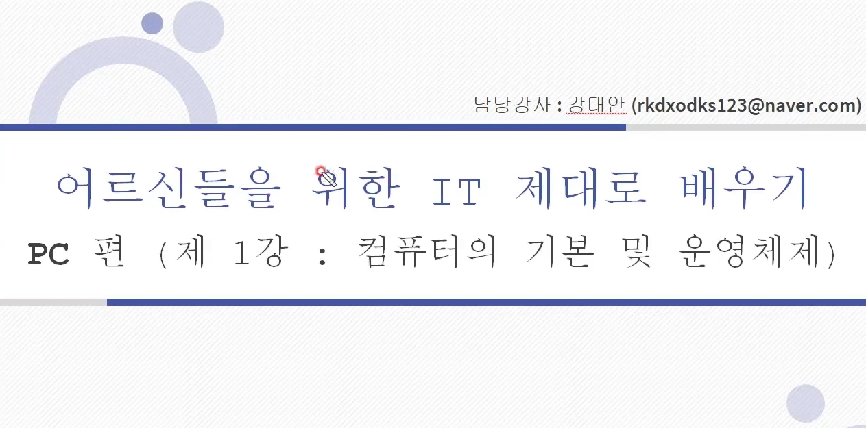 교육과정사진