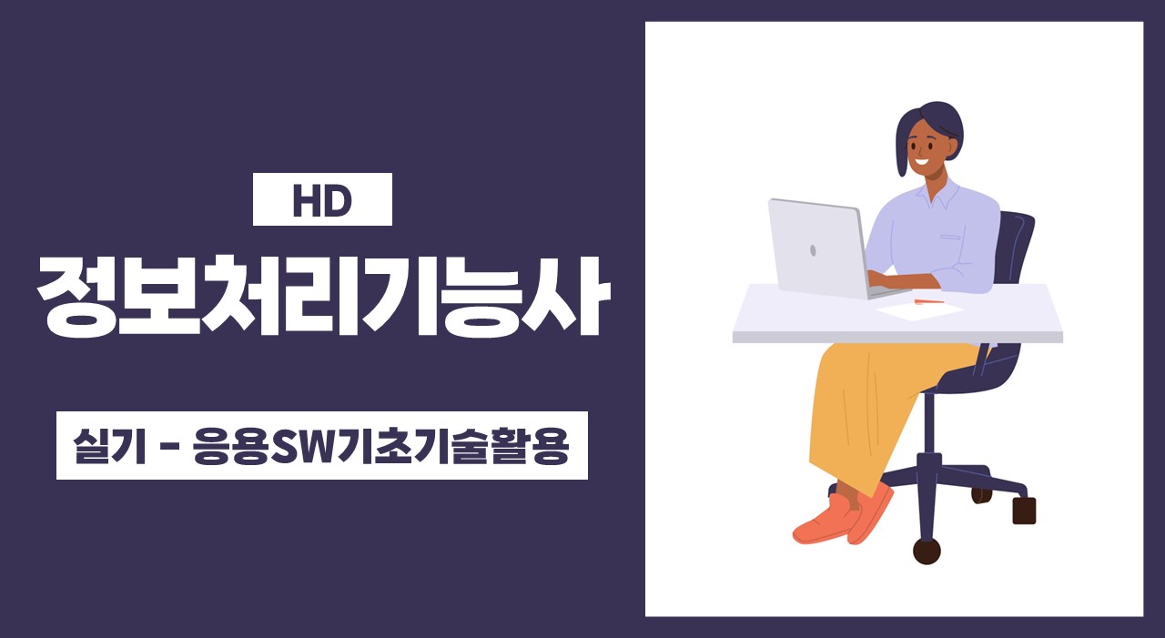 교육과정사진