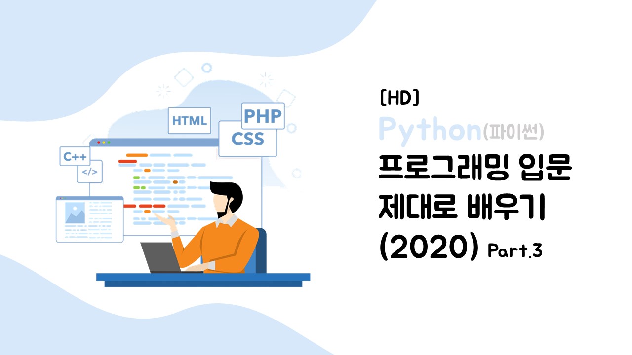 교육과정사진