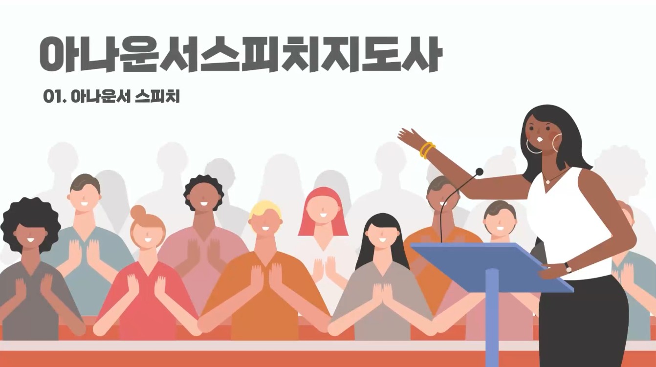 교육과정사진