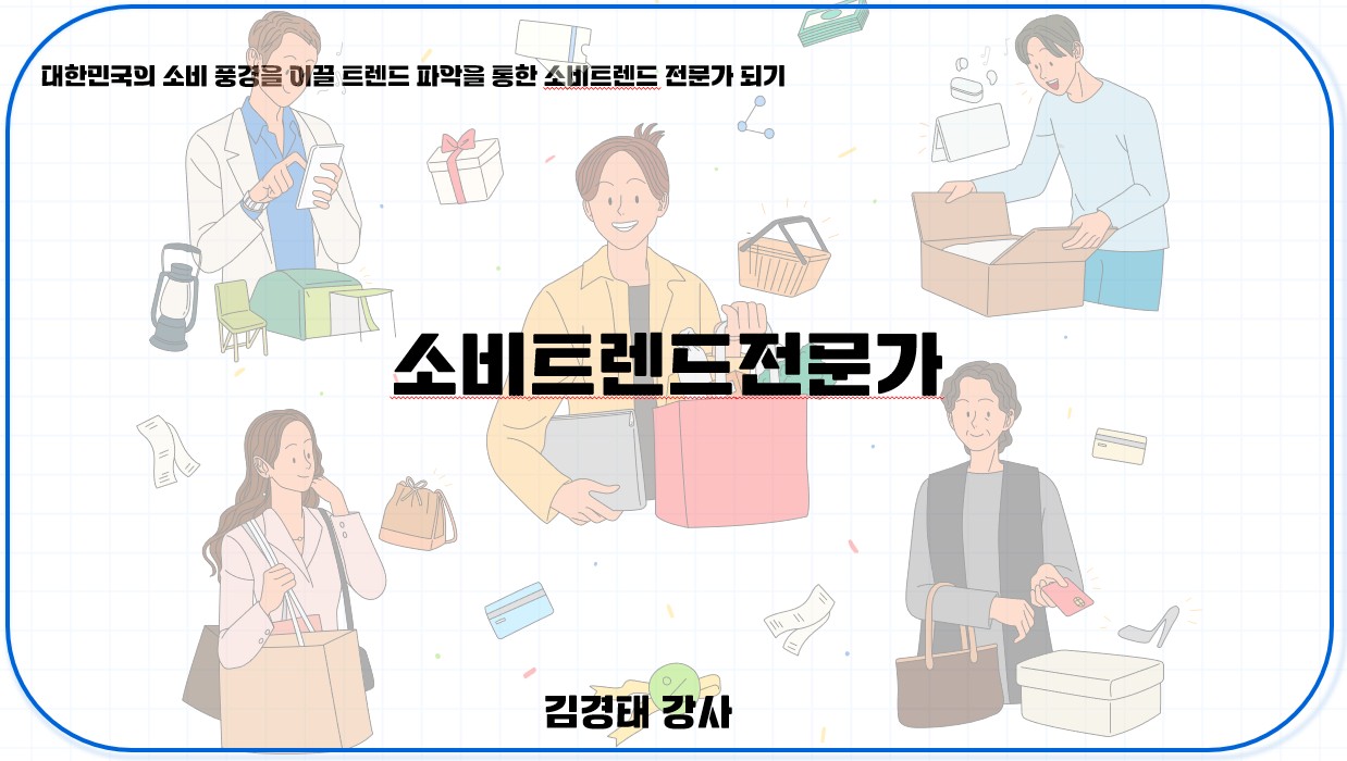 교육과정사진
