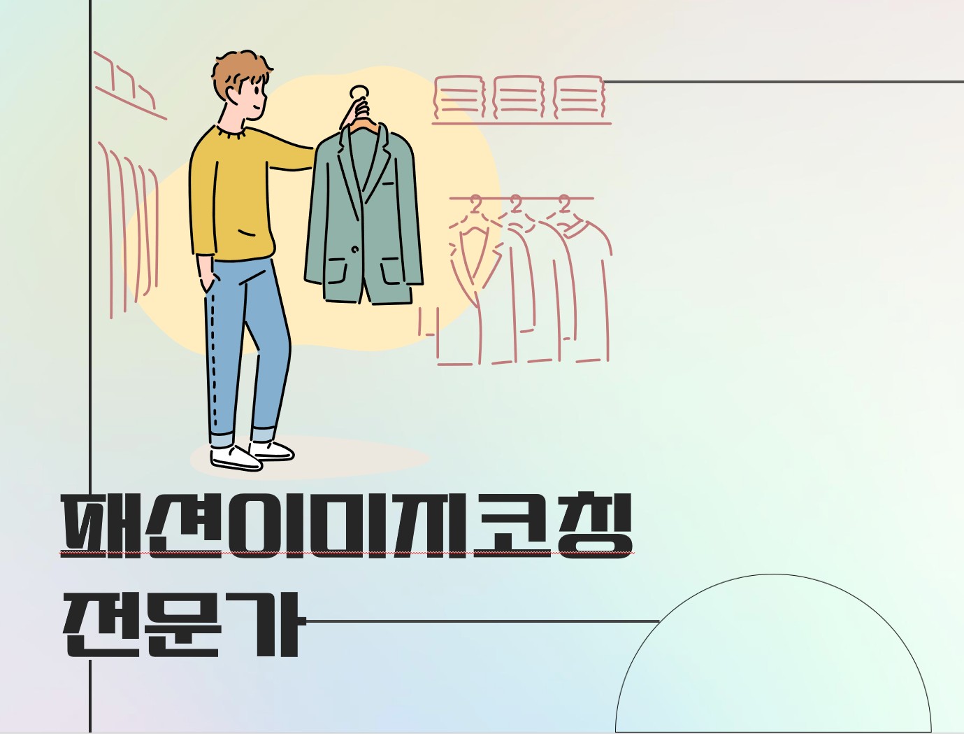 교육과정사진