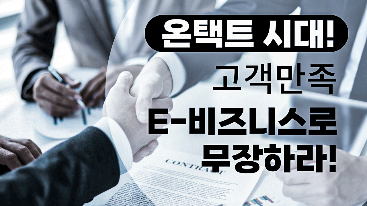 교육과정사진