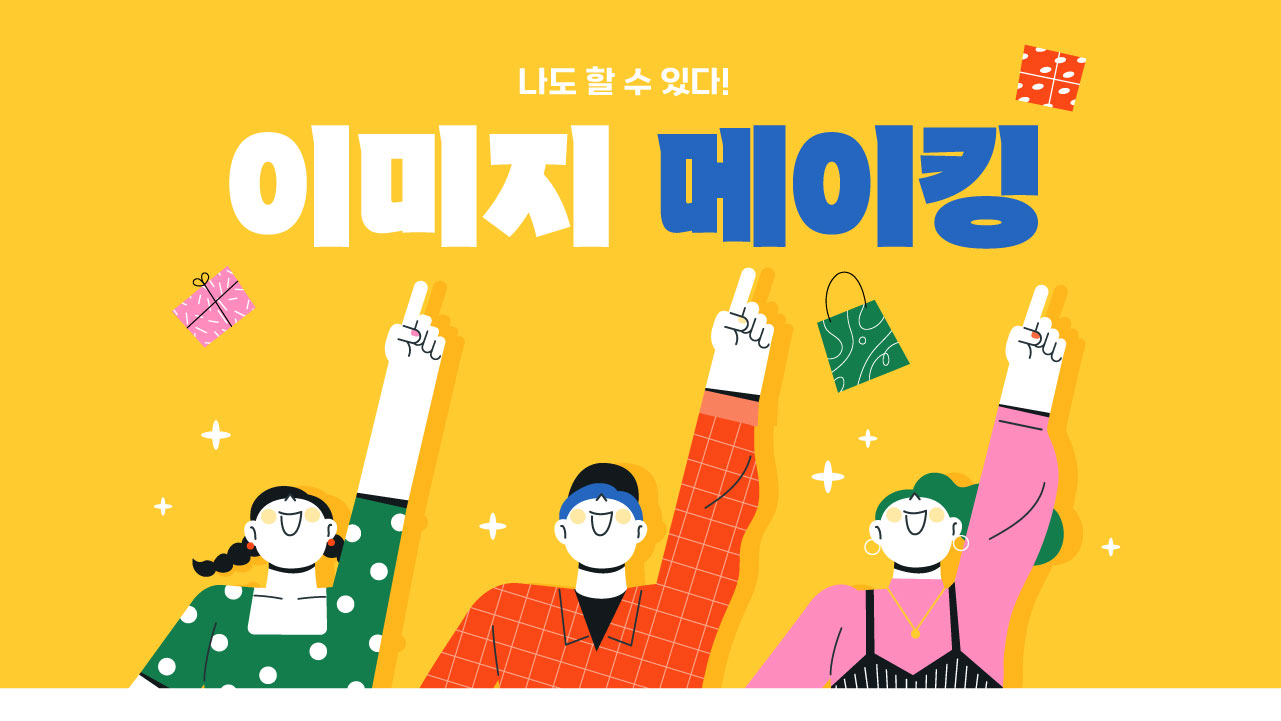 교육과정사진