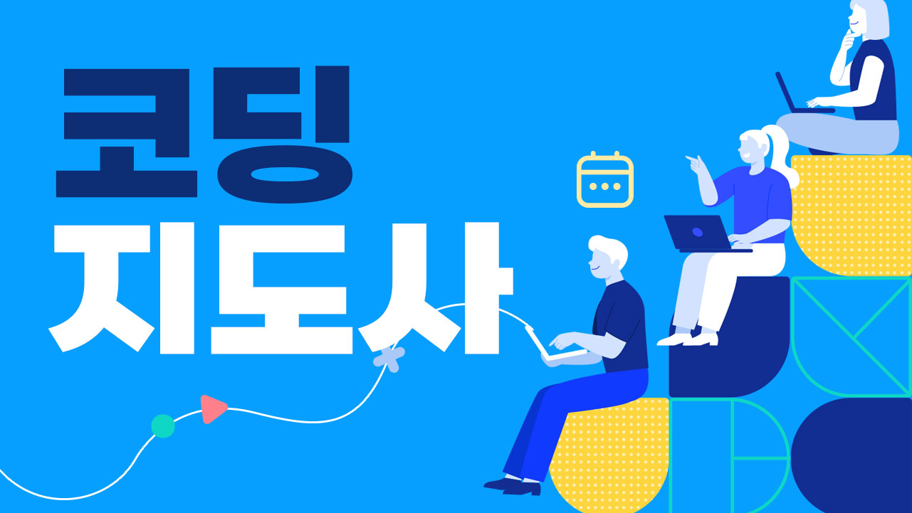 교육과정사진