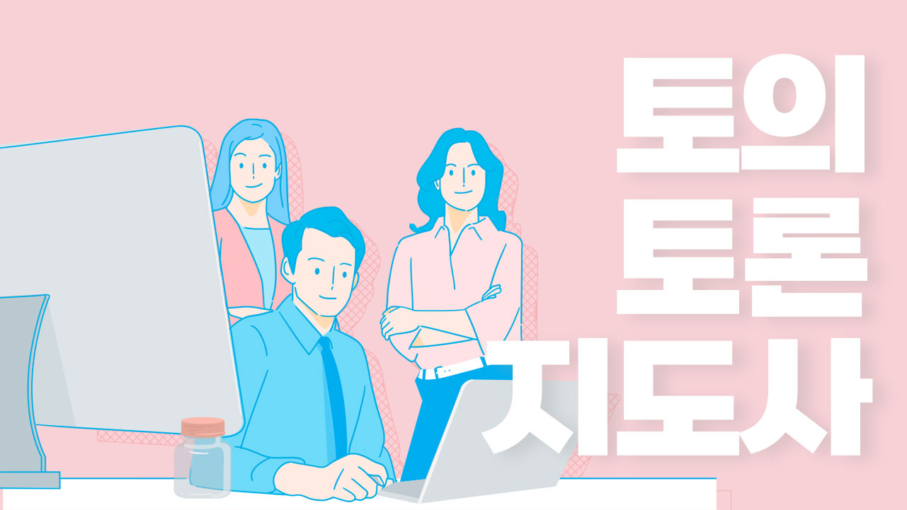 교육과정사진